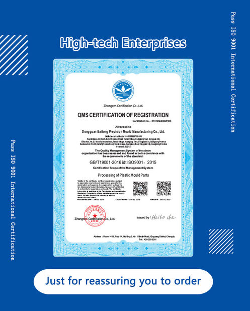 China Dongguan Baitong Precision Mould Manuafacturing Co.,Ltd certificaciones